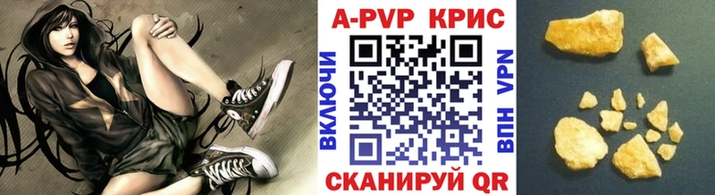 A PVP VHQ  закладки  OMG ссылка  Горняк 