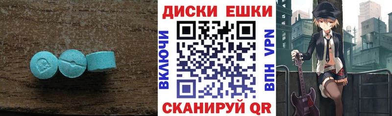 Ecstasy Philipp Plein  Горняк 