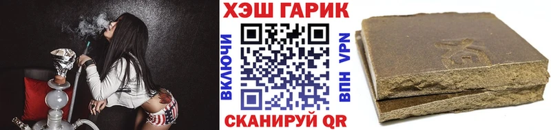 Гашиш 40% ТГК  купить закладку  Горняк 