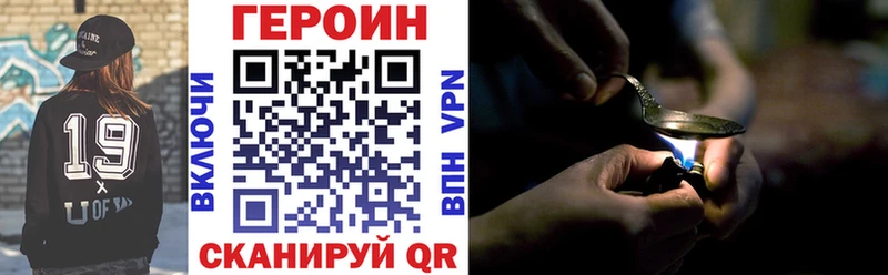 дарк нет клад  купить   Горняк  Героин хмурый  omg  