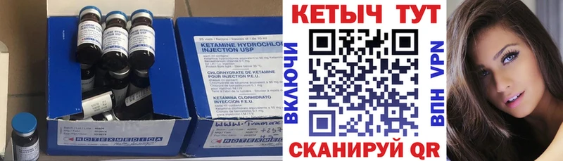 наркотики Горняк КЕТАМИН ketamine