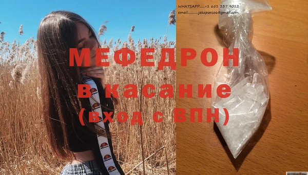 mdpv Балабаново