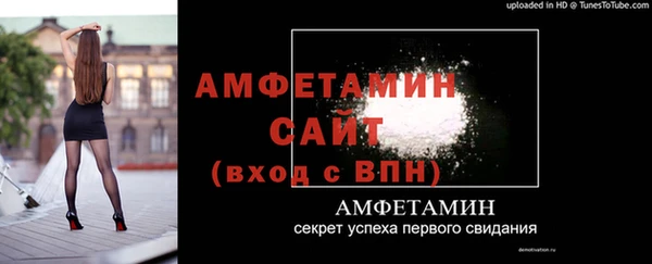 герыч Осинники