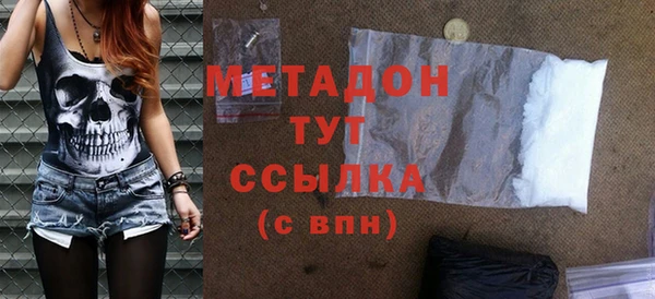 mdpv Балабаново