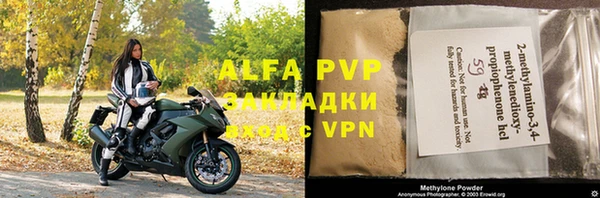 mdpv Балабаново
