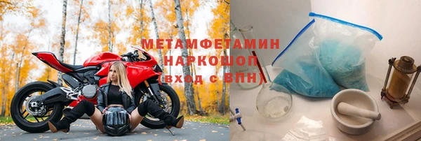 mdpv Балабаново
