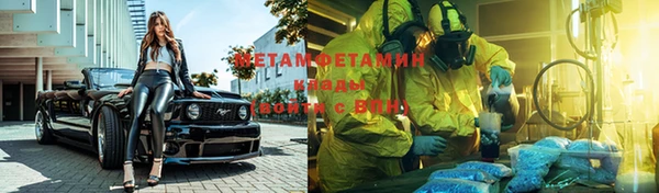 mdpv Балабаново