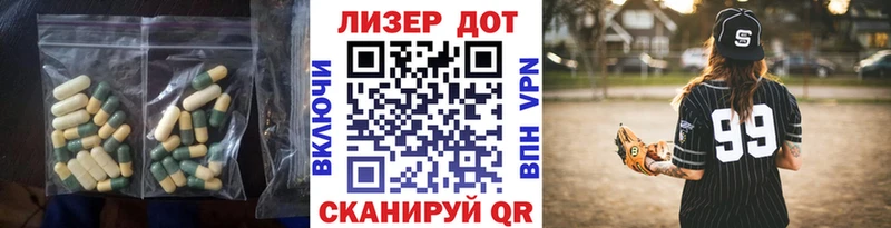наркошоп  Горняк  ЛСД экстази кислота 