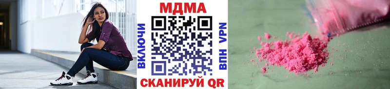 МДМА молли  Горняк 