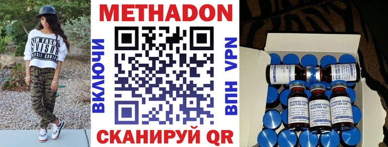 где найти наркотики  Горняк  МЕТАДОН белоснежный 