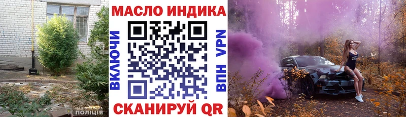 дарнет шоп blacksprut как зайти ТГК Wax Горняк